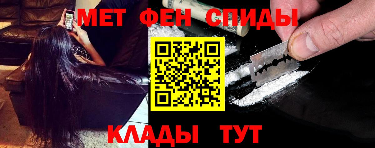 АМФЕТАМИН  hydra ссылки  Холмск  Amphetamine 97%  Вход с VPN 