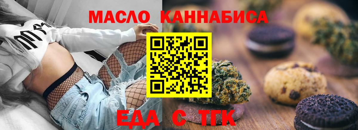 Холмск  Альфа ПВП СОЛЬ   Вход с VPN  АМФЕТАМИН кристаллы  MDMA  ГАШИШ  Меф МЯУ МЯУ кристаллы  Каннабис  Героин 