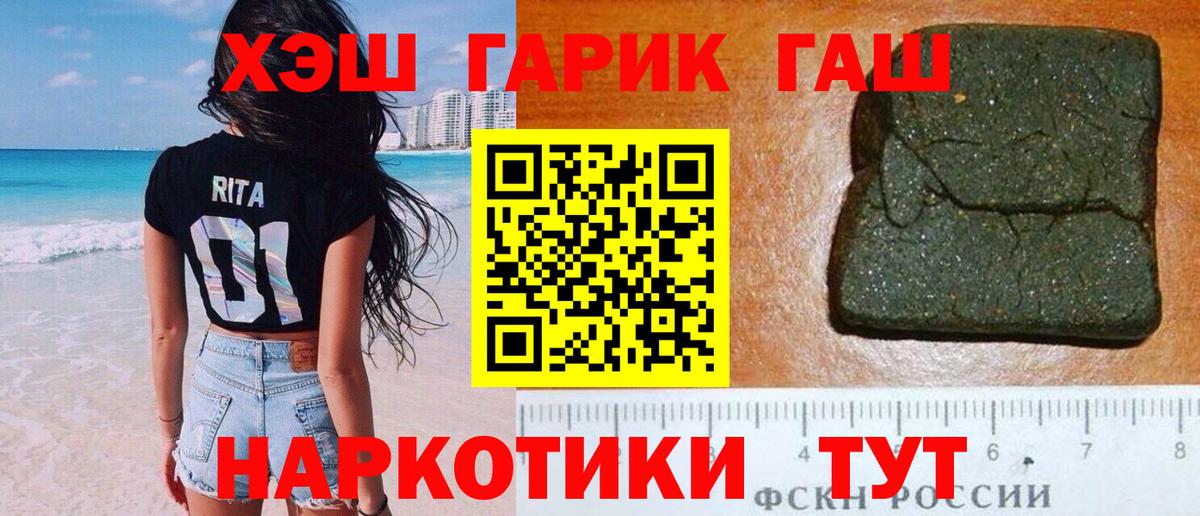 ГАШ 40% ТГК Холмск