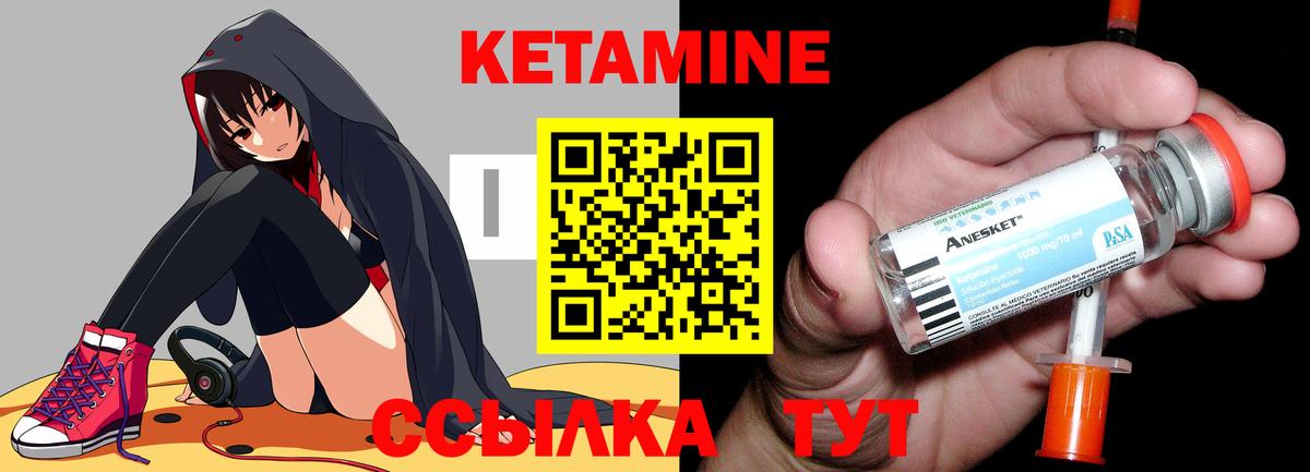 мега онион  КЕТАМИН VHQ  Вход с VPN  КЕТАМИН VHQ  Холмск 