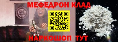 МДПВ Нарткала