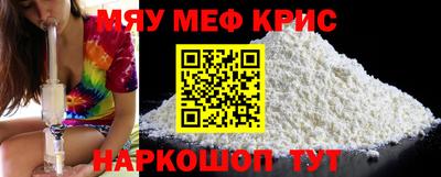 таблы Наро-Фоминск