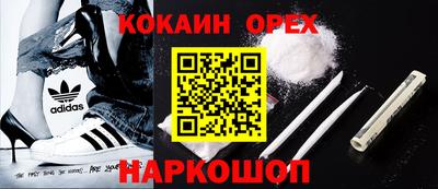 таблы Наро-Фоминск