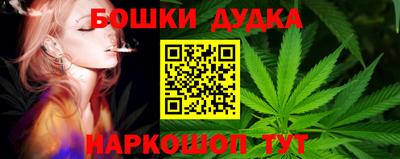 таблы Наро-Фоминск