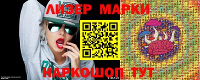 таблы Наро-Фоминск