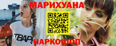 таблы Наро-Фоминск