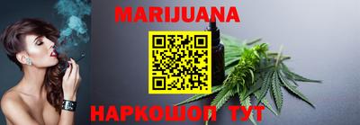 таблы Наро-Фоминск