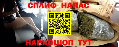 таблы Наро-Фоминск