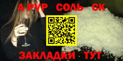 МДПВ Нарткала