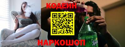 таблы Наро-Фоминск