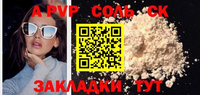 mdma Нальчик