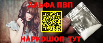 таблы Наро-Фоминск