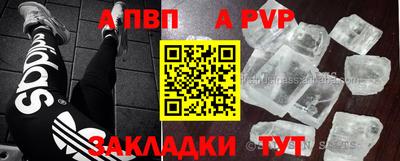 таблы Наро-Фоминск