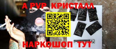 таблы Наро-Фоминск