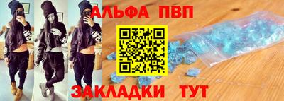 гашишное масло Новозыбков