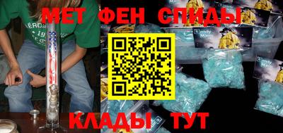 mdma Нальчик
