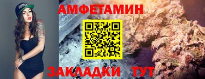 mdma Нальчик