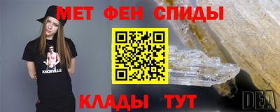 таблы Наро-Фоминск