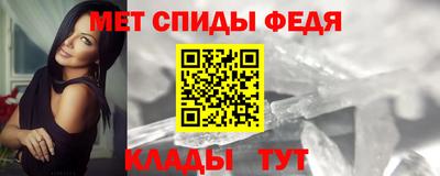таблы Наро-Фоминск
