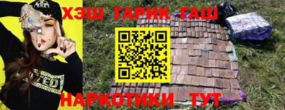 таблы Наро-Фоминск