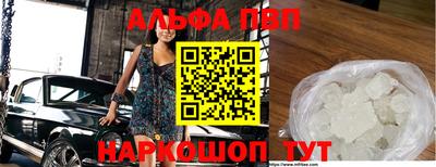 таблы Наро-Фоминск