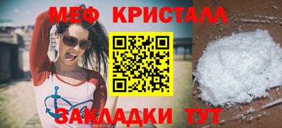 mdma Нальчик