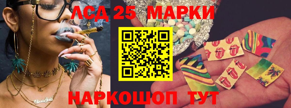 Холмск  ЛСД экстази кислота  Вход с VPN  Лсд 25 экстази кислота 