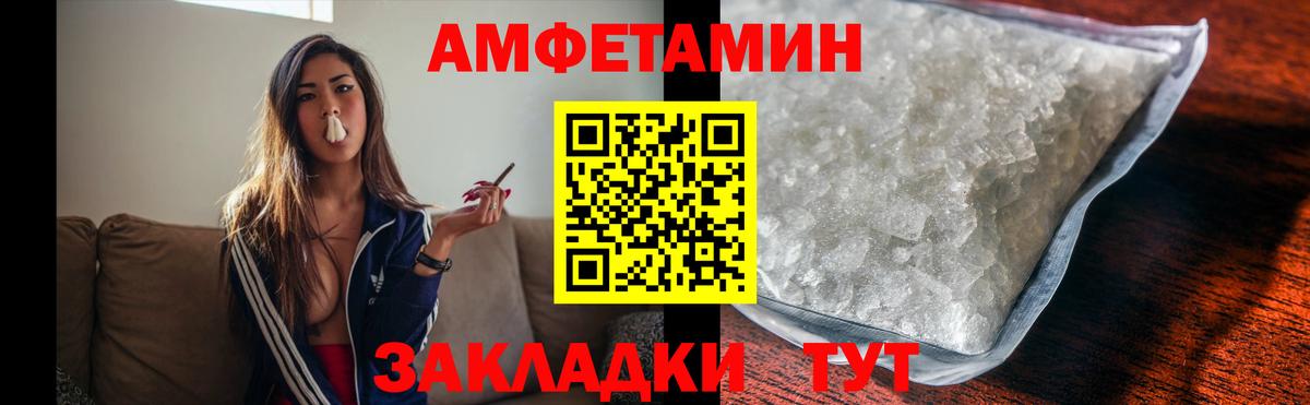Холмск  Метамфетамин Декстрометамфетамин 99.9%  Метамфетамин Декстрометамфетамин 99.9%  Первитин  Вход с VPN 