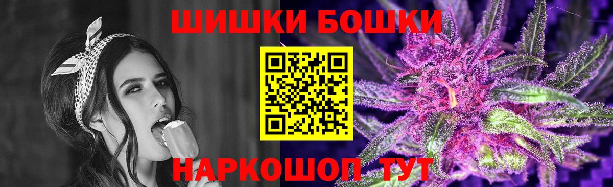 Бошки марихуана Amnesia Холмск