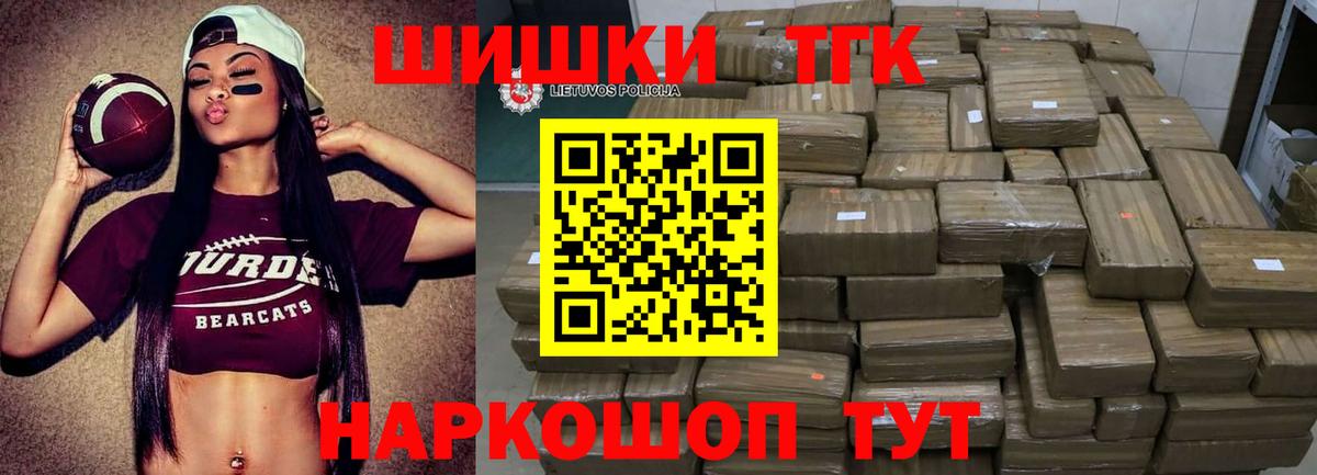 Каннабис LSD WEED  Вход с VPN  Каннабис конопля  Марихуана тримм  Холмск 